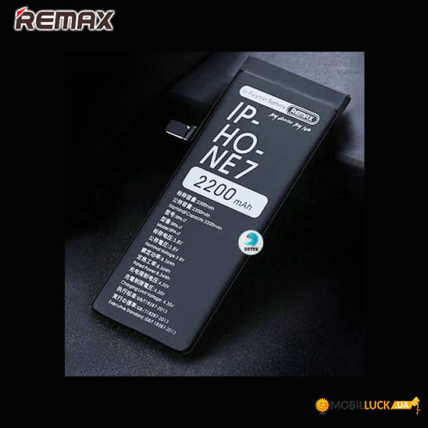  Remax  iPhone 7 RPA-i7 2200mAh