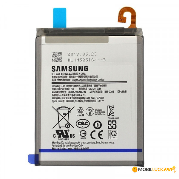  Samsung A10 / EB-BA750ABU 3300 mAh Original