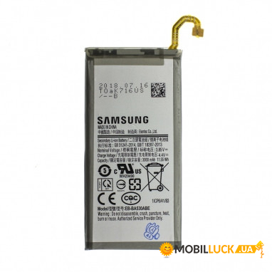  Samsung A530 / EB-BA530ABE Original