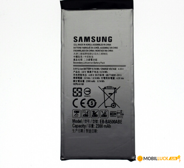  Samsung A5 / EB-BA500ABE (ORIGINAL)