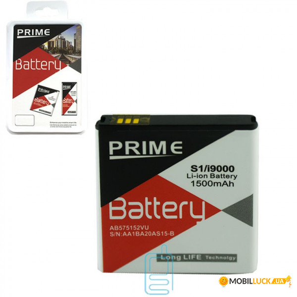  Samsung AB575152VU 1500 mAh i9000, i500 Original Prime