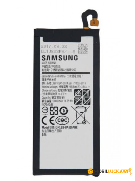  Samsung EB-BA520ABE