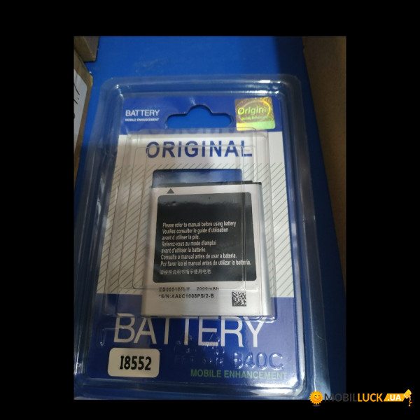  Samsung EB-BG355BBE 2000 mAh G355, i8552 Original