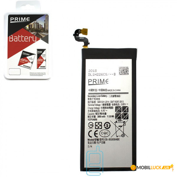  Samsung EB-BG930ABE 3000 mAh S7 G930 Original Prime