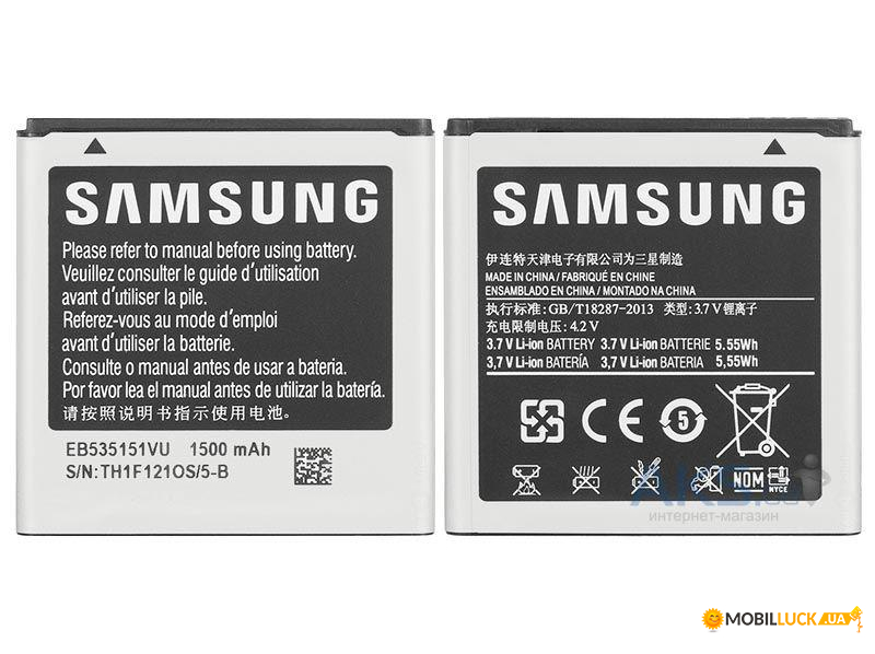  Samsung EB575152VU 1500 mAh i9000