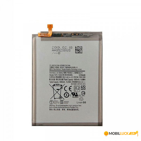  Samsung M20 / EB-BG580ABU 4900 mAh Original