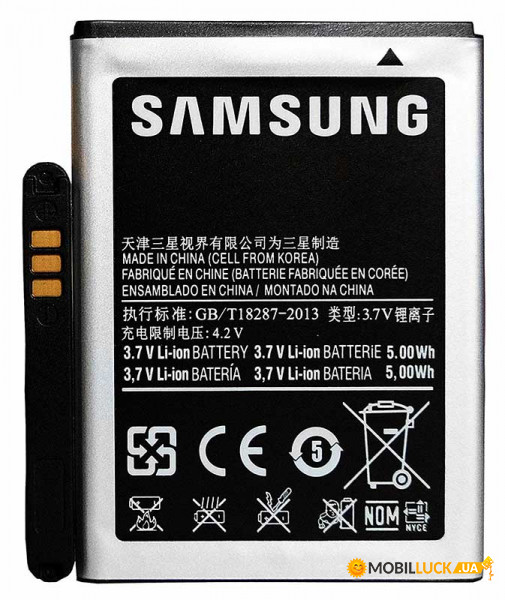   Samsung S5830 (EB494358VU) 4.2V 1350mAh (A05375)