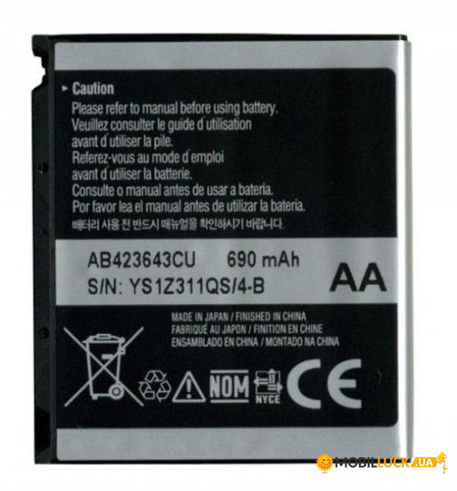  Samsung AB423643CU (AB394235CE) (U600)