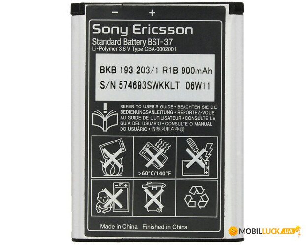  Sony Ericsson BST-37 Original