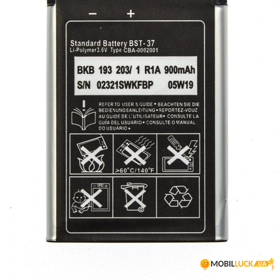  Sony Ericsson BST-37 (900mah)