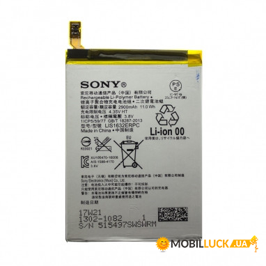  Sony Xperia XZ / LIS1632ERPC original