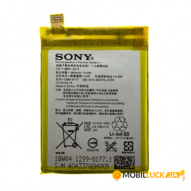  Sony Xperia X / LIS1621ERPC original