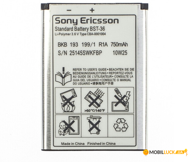   Sony Ericsson BST-36 Original