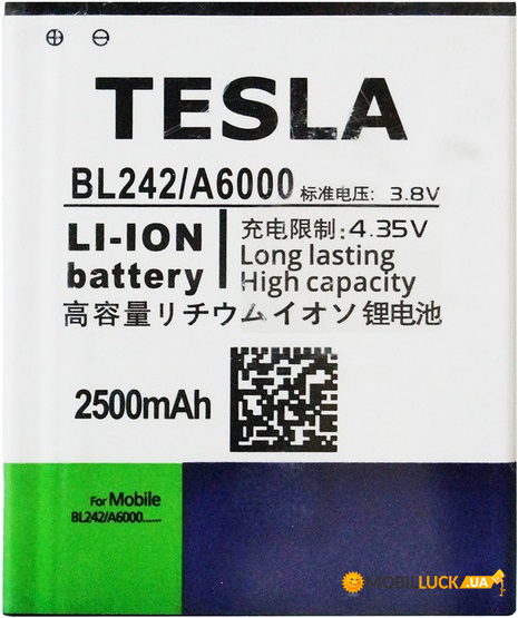  Tesla Lenovo BL242 (2500mAh)