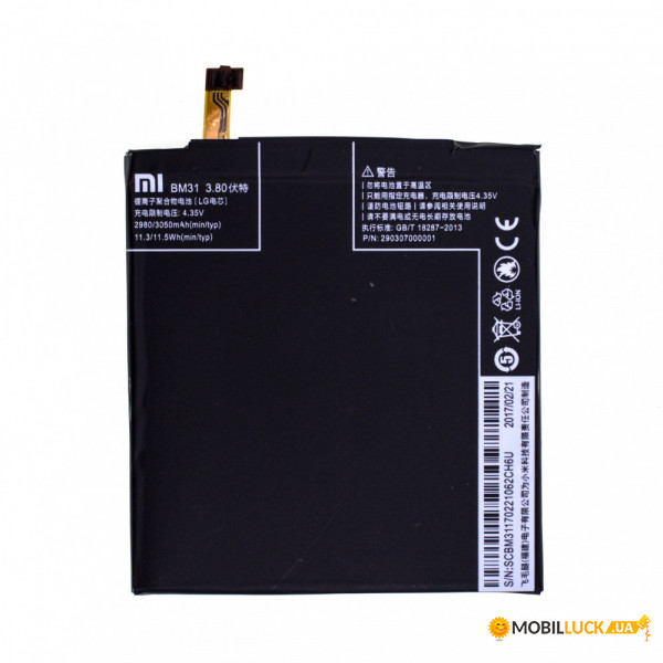  XIAOMI BM31 Original