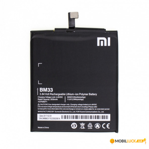  XIAOMI BM33 Original