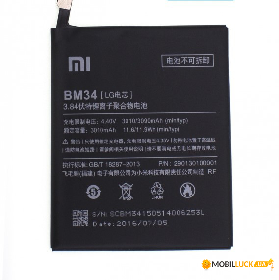  XIAOMI BM34 / MI NOTE PRO Original