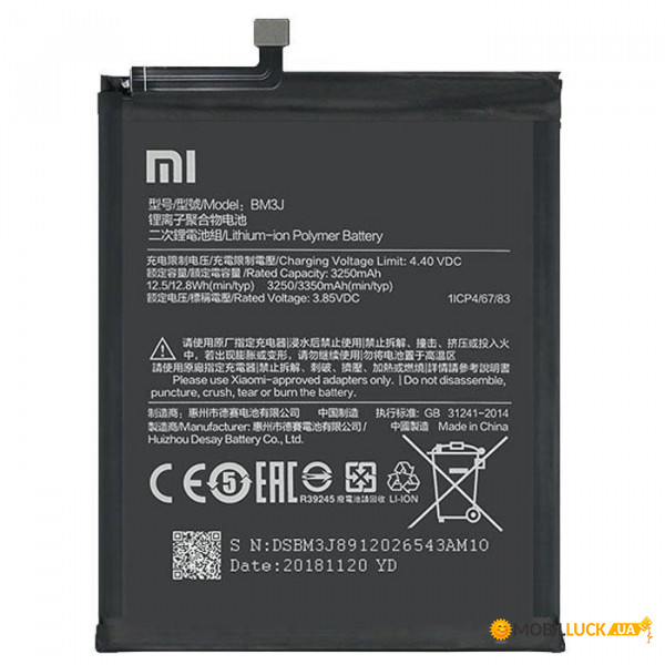  Xiaomi BM3J / Mi 8 Youth Original