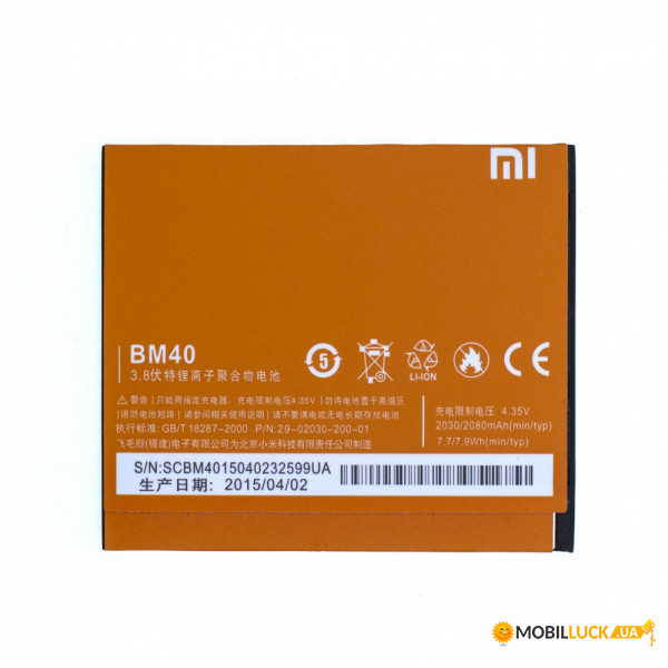  Xiaomi BM40 Original