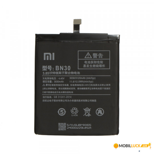   XIAOMI BN30 / Redmi 4A Original 