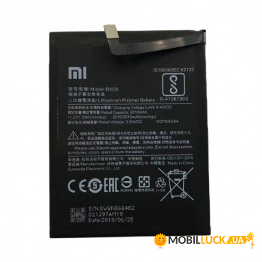  Xiaomi BN36 / Mi 6x Original