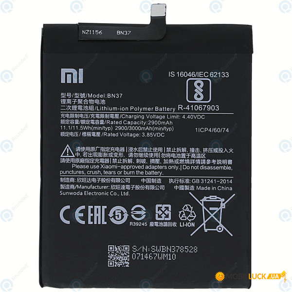  Xiaomi BN37 / Redmi 6/6A 