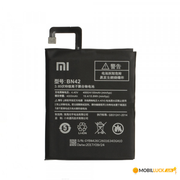  Xiaomi BN42 Redmi 4 Original