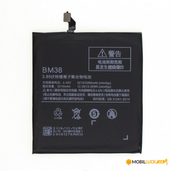   XIAOMI MI4S / BM38 (669800579)