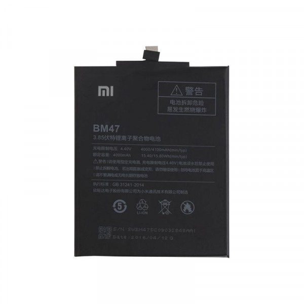   Xiaomi Redmi 3 (BM47) 4100mAh (A08109)