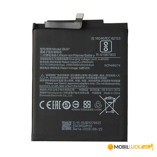   Xiaomi Redmi 6/6A (BN37) 3000mAh (A13722)