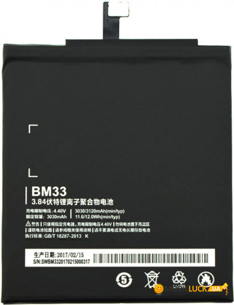  Xiaomi BM33 (Mi4i)