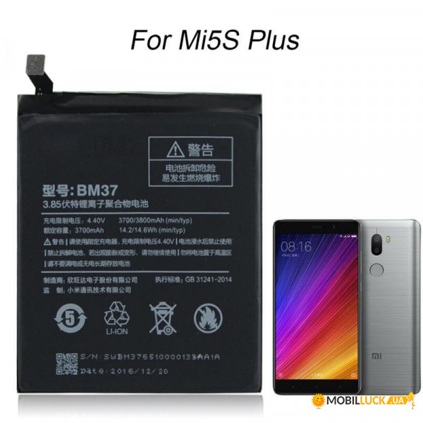   Xiaomi bm37 / mi5s Plus Original