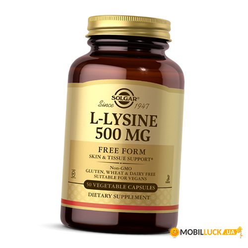  Solgar L-Lysine 500 250 (27313007)