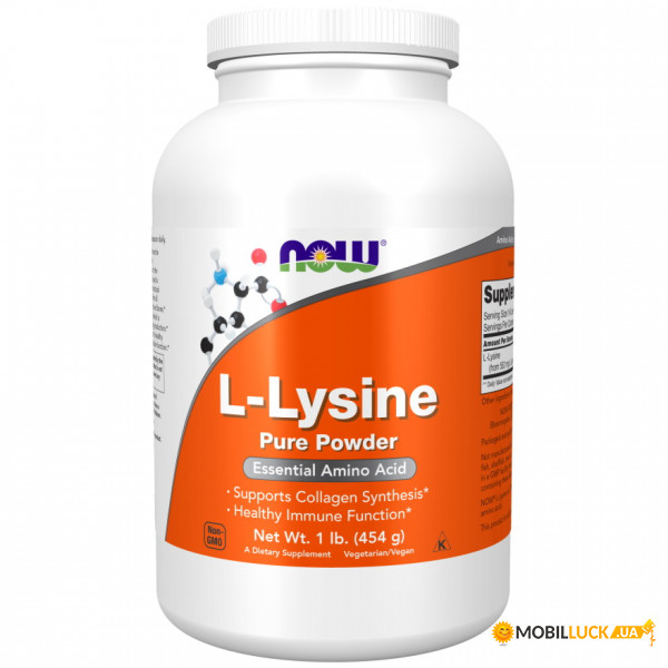  NOW L-Lysine 454  