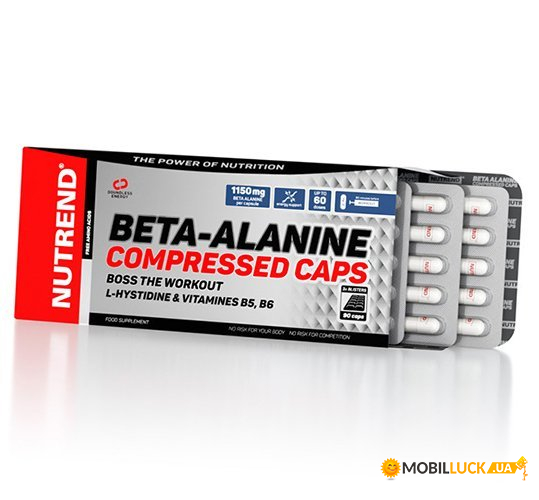  Nutrend Beta-Alanine Compressed 90 (27119007)