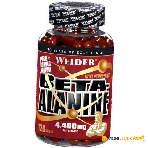  Weider Beta Alanine 120 (27089009)