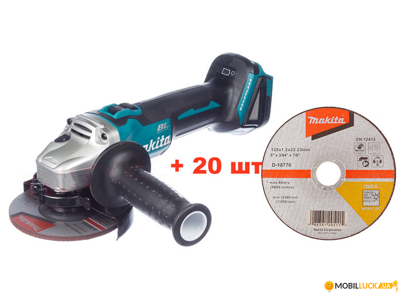   Makita DGA504Z ( ) + 20   (DGA504ZX)