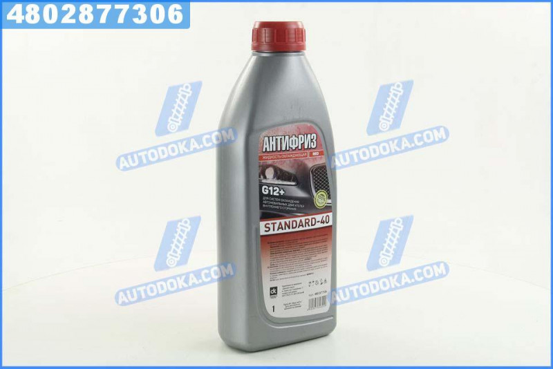    Antifreeze -40 Premium 1 