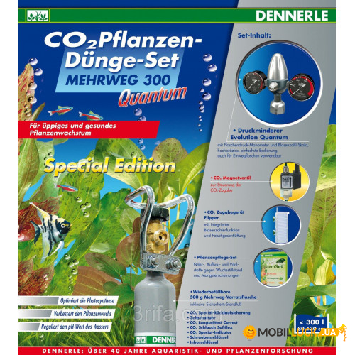  Dennerle Mehrweg 300 Quantum Special Edition    CO2 atq-3044