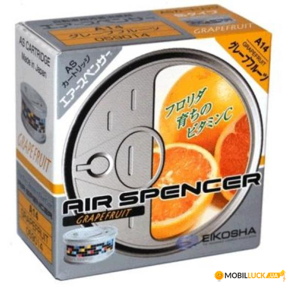  Eikosha Air Spencer Grapefruit (A-14)