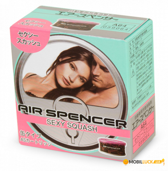  Eikosha Air Spencer Sexy Squash (A-64)