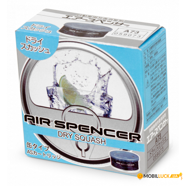  Eikosha Air Spencer Dry Squash (A-73)