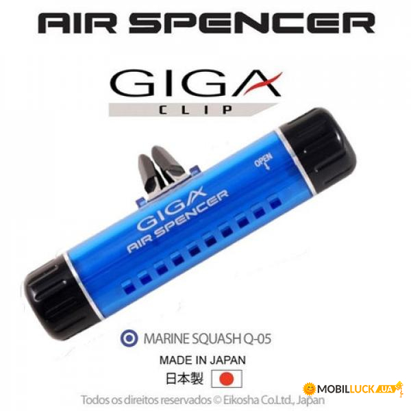  Eikosha Giga Clip Whity Musk -   (Q-9)