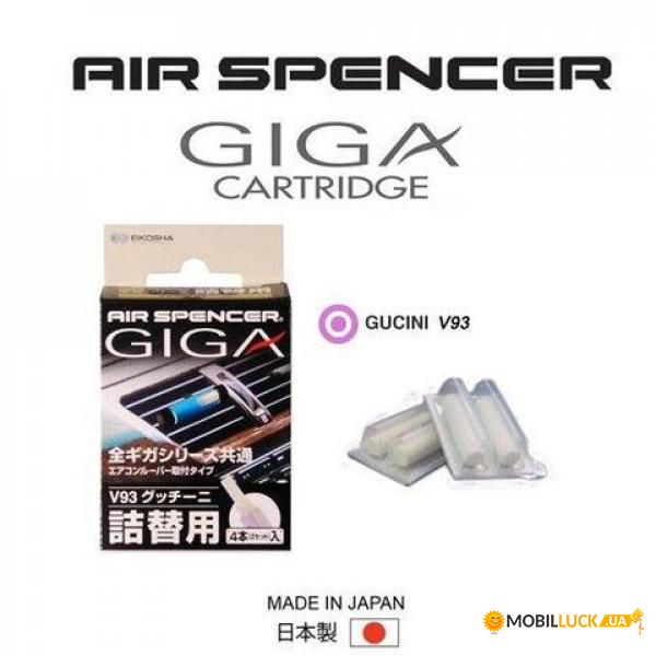   Giga Refill Gucini (V-93)