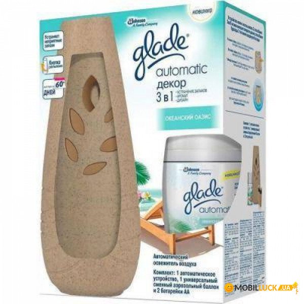    Glade   269  (432494)