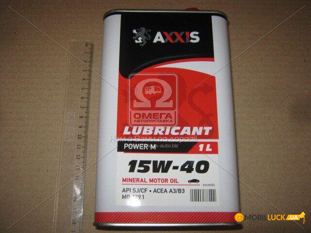   Axxis 15W40 Power M ( 1) (48021043888)