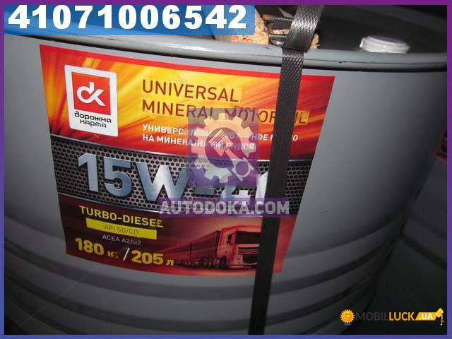     15W-40  SG/CD; SF/CC   ( 200/180) (41071006542)