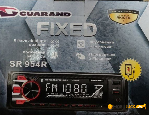  Guarand SR-954R