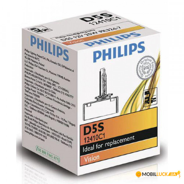   PHILIPS 12410C1 D5S 85V 25W PK32d-7 Vision