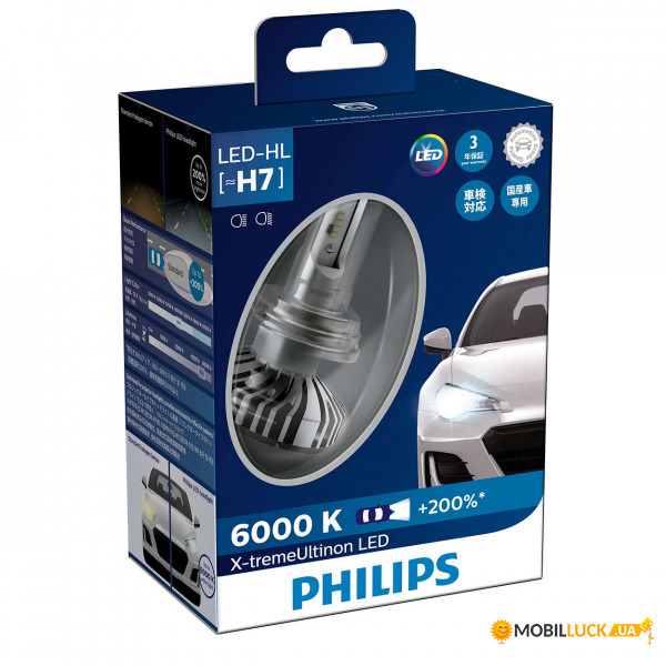    Philips 12985BWX2 H7 X-tremeUltinon +200%